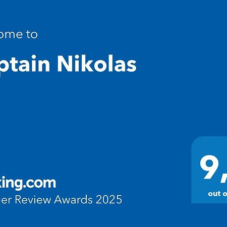 Captain Nikolas Keramoti  Bagian luar foto